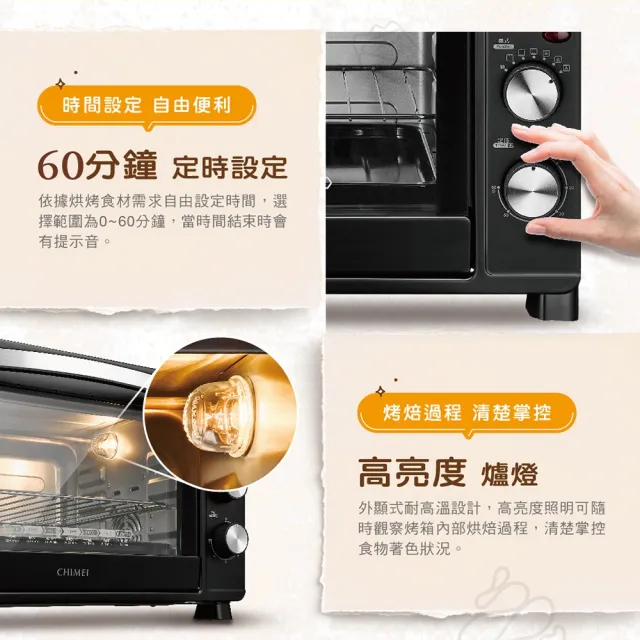 【CHIMEI 奇美】35L家用旋風電烤箱/上下不鏽鋼加熱管/質感黑 (EV-35B0SK)