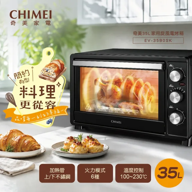 CHIMEI 奇美 EV-35B0SK