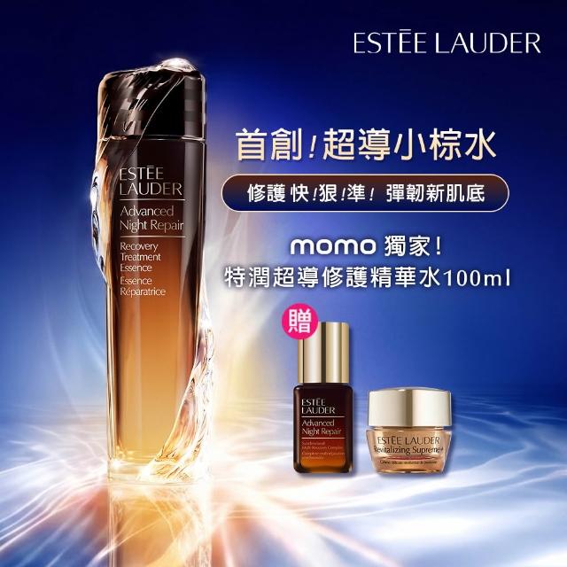 【Estee Lauder 雅詩蘭黛】全新上市 特潤超導修護精華水 100ml (超導小棕水/新品)