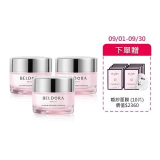 【BELDORA 蓓朵娜】全時保濕修護凝霜EX3入組(瀑布霜30gx3 小姐不熙娣節目推薦)