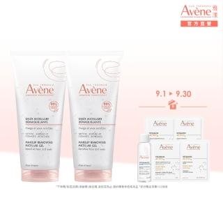 【Avene 雅漾】官方直營 活泉舒緩卸妝凝膠200ml-2入組