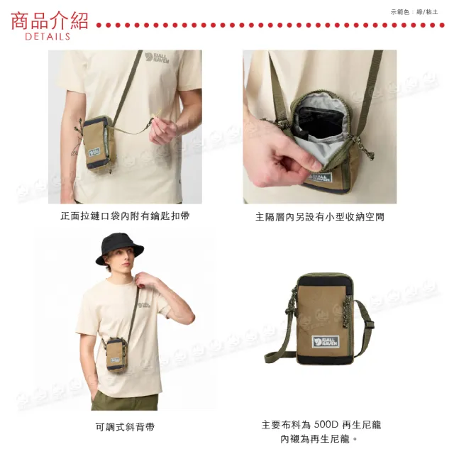 【Fjallraven】雙11 Vardag Pocket Small隨身袋《煤炭黑》F23200338/側背包/小背包