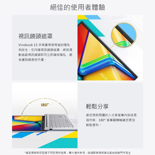 【ASUS 華碩】15.6吋Core 5十核輕薄筆電(VivoBook X1504VA/Core5-120U/16G/512G/W11)