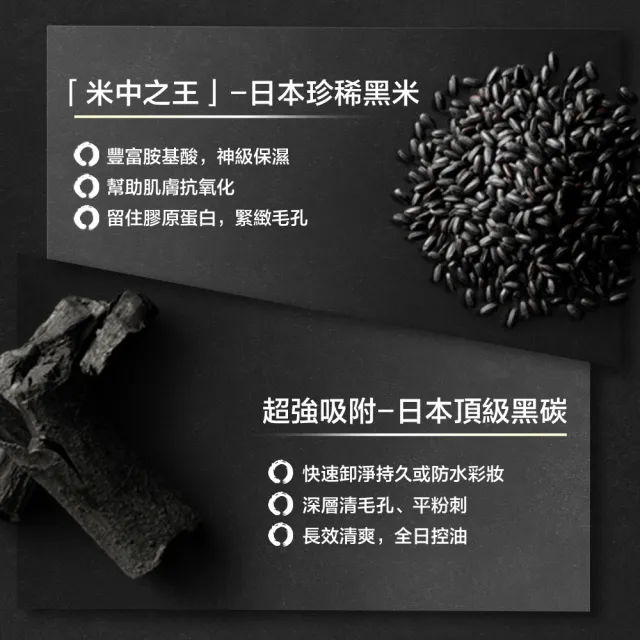 【Shu uemura 植村秀】官方直營 黑米精萃潔顏油450ml(卸妝油)