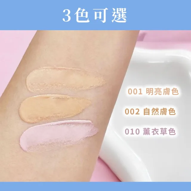全新升級★【COSME DECORTE 黛珂】極效光無痕素顏霜30mL 二入組