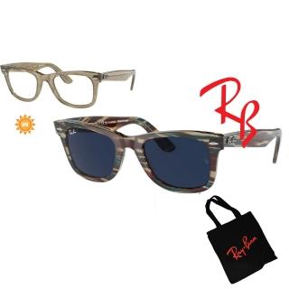 【RayBan 雷朋】亞洲版 Wayfarer 鏡框變色太陽眼鏡 RB2140F 1387GG 變色鏡片 公司貨(贈RAY BAN托特包)
