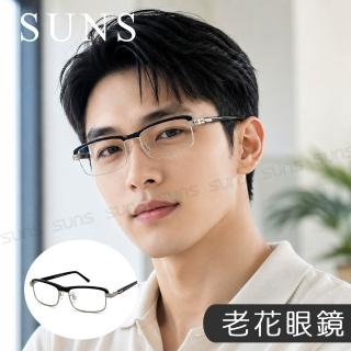 【SUNS】MIT 老花眼鏡 文青黑框 閱讀眼鏡 高硬度耐磨鏡片 配戴不暈眩