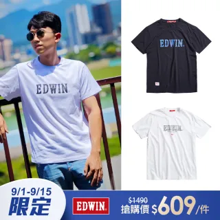 【EDWIN】男裝 精選基本LOGO短袖T恤 (共8款)