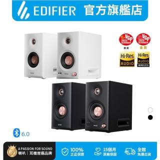 【EDIFIER】MR5 旗艦專業監聽喇叭（110W大功率｜Hi-Res雙金標音質認證｜MDF木質音箱｜無渲染音質）