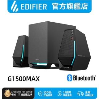 【EDIFIER】G1500 MAX 2.1桌面電競喇叭（藍牙遊戲喇叭｜獨立重低音｜1680萬種RGB燈效｜配件齊全 開箱即用）