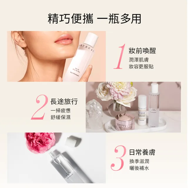 【CHANTECAILLE 香緹卡】五月玫瑰花妍露 100ml(玫瑰純露/化妝水/保濕噴霧)
