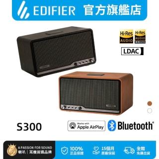 【EDIFIER】S300 一體式旗艦藍芽串流喇叭（AirPlay串流｜MDF木質箱體｜Hi-Res音質雙認證｜專屬APP）