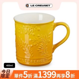 【Le Creuset】橄欖雕花瓷器馬克杯400ml(杏桃黃)