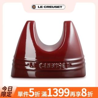 【Le Creuset】瓷器鍋蓋架(醇酒紅)
