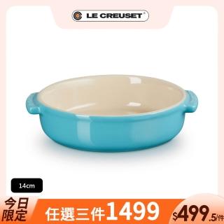 【Le Creuset】瓷器西班牙小菜盤14cm(土耳其藍)