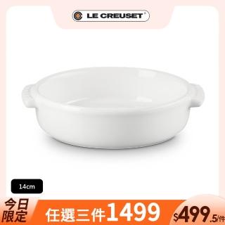【Le Creuset】瓷器西班牙小菜盤14cm(雪花白)