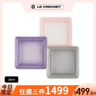 【Le Creuset】瓷器正方盤 16cm(淡粉紅/藍鈴紫/迷霧灰 3色選1)