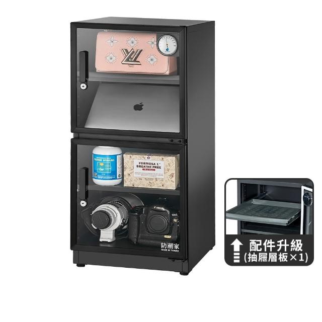 【防潮家】121公升電子防潮箱D-118CA(台灣製 7年保固 穩定除濕)