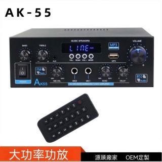 功放機 擴大機 AK55大功率hifi數字藍芽功放機 2.0聲道家用書架音響功率放大器
