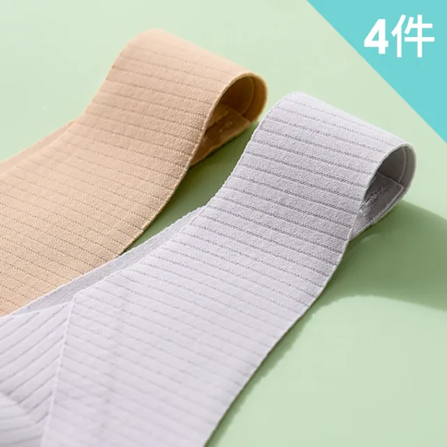 【HANS 韓芯】4件組-★-輕盈曲線一體成型背心無鋼圈內衣/透氣/涼感/女內著/無痕內衣/運動內衣(隨機)