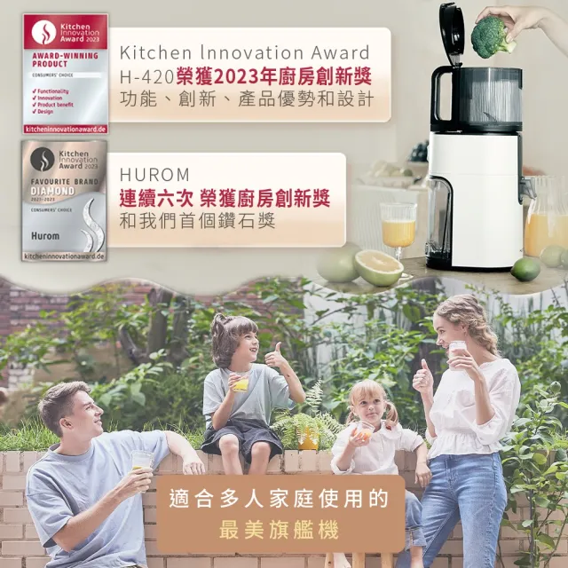【HUROM】慢磨蔬果機 果汁機 酵素機(H-420 鐵灰色)