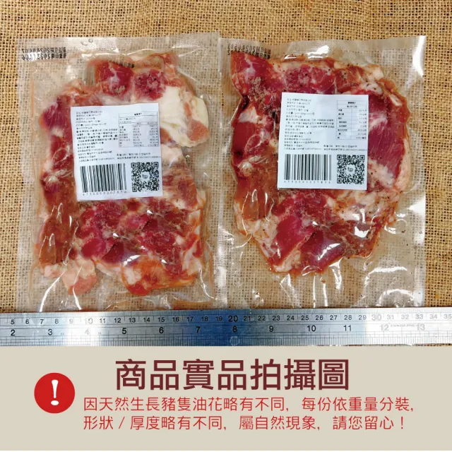 【約克街肉舖】醃漬帶骨豬小排任選2.4kg_青花椒/韓式/椒鹽/原味(200g±10%/包_中秋/燒烤/露營/烤肉)