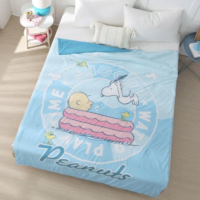 【HOYACASA  禾雅寢具】史努比聯名系列-ICE TECH 冰絲涼感夏被-150x190cm-多款任選 速達