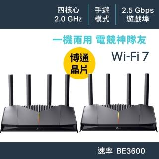【TP-Link】二入組★WiFi 7 BE3600 雙頻 2.5G 電競 無線路由器 分享器(EasyMesh/遊戲加速/Archer GE230)