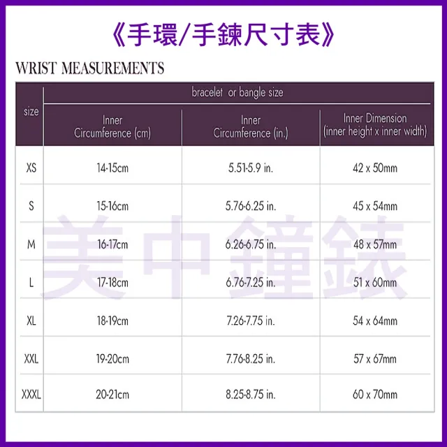 【CHARRIOL 夏利豪】預Bracelet Passion激情手鍊金銀雙色款-加多重好禮 C6(06-104-1271-0)