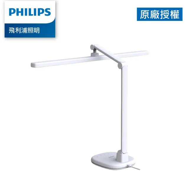 【Philips 飛利浦】Philips 飛利浦 A0SE 品楊 60cm長燈頭 護眼檯燈(PD065