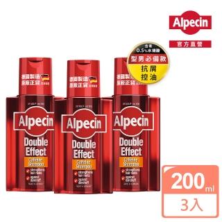 【Alpecin】雙效咖啡因抗頭皮屑洗髮露200mlx3(控油、抗屑、強健髮根)