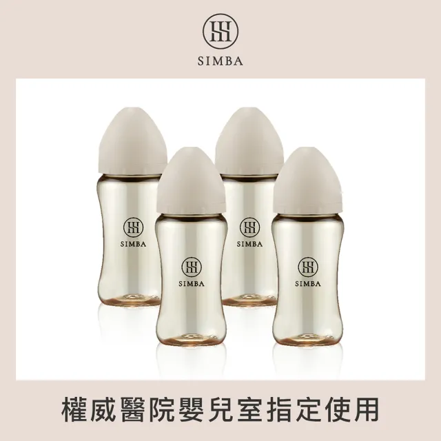 【Simba 小獅王辛巴】蘊蜜鉑金PPSU寬口防脹氣奶瓶4支組(270ml/主導式餵奶專用)