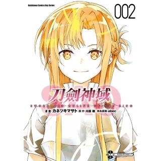 Sword Art Online刀劍神域 Unital ring （2）