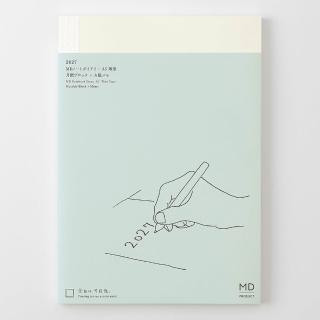 【MIDORI】MD NOTEBOOK 2027手帳日記(A5)薄型