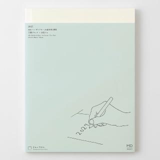 【MIDORI】MD NOTEBOOK 2027手帳日記(A4變形)薄型