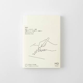 【MIDORI】MD NOTEBOOK 2027手帳日記(A6)