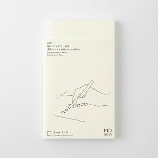 【MIDORI】MD NOTEBOOK 2027手帳日記(A6)