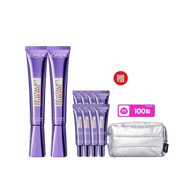 【L’OREAL Paris 巴黎萊雅】全新升級! 玻尿酸眼霜級撫紋精華霜30ml_2入(紫熨斗MAX3.0版)