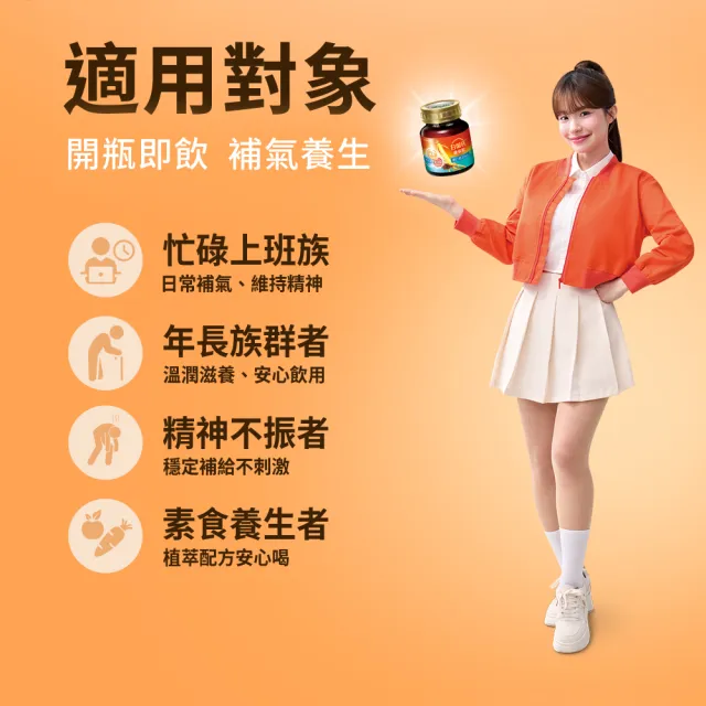 【白蘭氏】養蔘飲 順口回甘 60ml*7入禮盒*2盒 共14入 送禮首選 (植物性複方 補氣不上火)