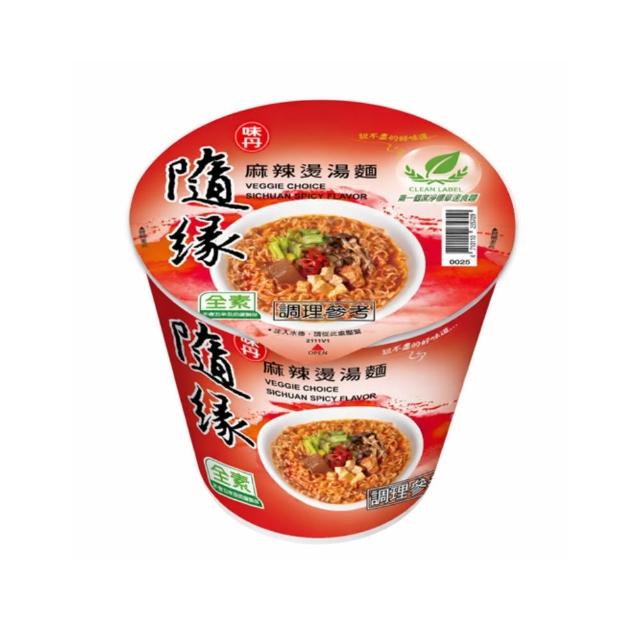 【味丹】隨緣 麻辣燙湯麵 12入/箱 58g/碗(中元 麻辣泡麵素食)