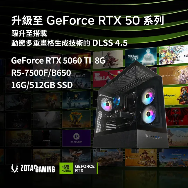 【NVIDIA】R5六核RTX 5060 Ti 8G{玄影刃8Q2A}電競電腦(R5-7500F/華碩B650/16G D5/512G/WIFI)