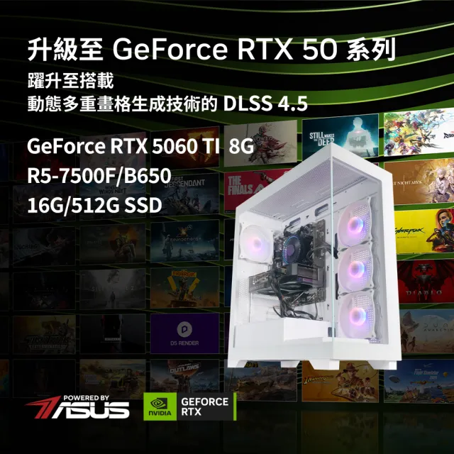 【華碩平台】R5六核RTX 5060 Ti 8G{玄影刃8Q2C}電競電腦(R5-7500F/B650/16G D5/512G/WIFI)