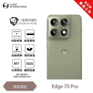 【o-one】Motorola moto edge 70 Pro 鏡頭保護貼2入 全新升級(輕微刮痕自動修復)