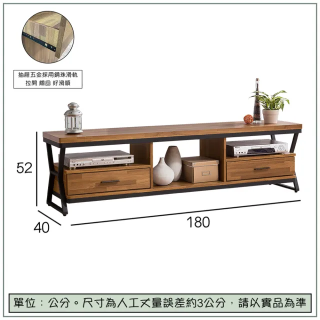 【唯熙傢俱】安迪積層柚木色6尺電視櫃(客廳 電視櫃 長櫃 DVD櫃 收納櫃 置物櫃 抽屜櫃)