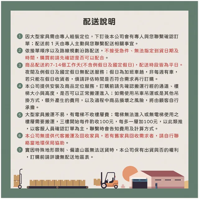 【唯熙傢俱】安迪積層柚木色6尺電視櫃(客廳 電視櫃 長櫃 DVD櫃 收納櫃 置物櫃 抽屜櫃)