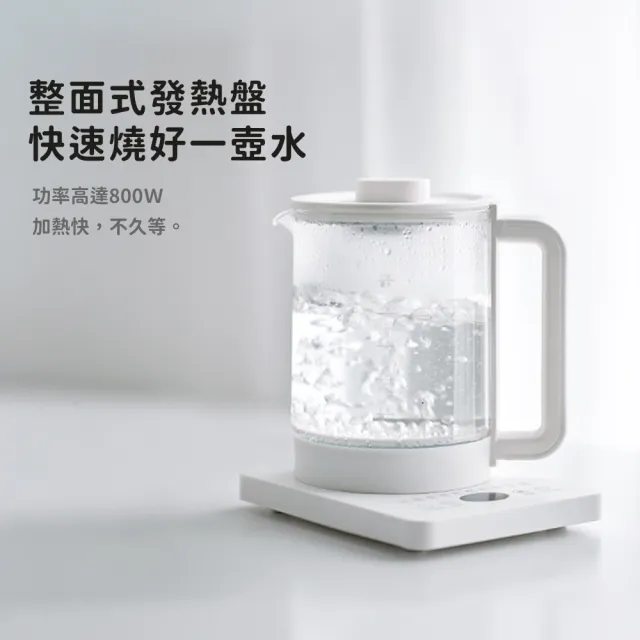【APIXINTL】日本安本素1.5L智慧多功能養生壺(AO-EBM156)