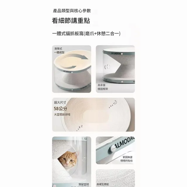 【IPSKY】雙層貓抓板貓窩 白卡紙一體式貓屋 多功能立式貓咪磨爪睡窩 可休息可磨爪不易掉屑 室內貓抓屋