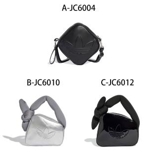 【adidas 愛迪達】斜背包 手提袋 後背包 PU D BAG 男女 A-JC6004 B-JC6010 C-JC6012 D-KR2588 精選九款