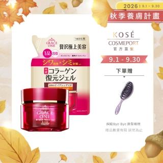 【KOSE 極上活妍】特濃彈力保濕凝霜EX瓶裝X1+補充包X1(修護精華/8小時長效保濕/保濕霜/膠原蛋白)