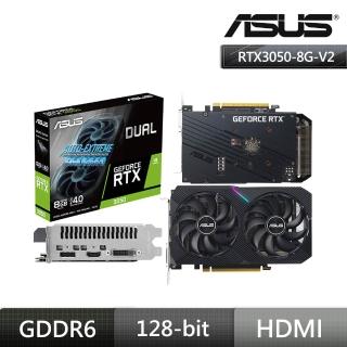 【ASUS 華碩】DUAL-RTX3050-8G-V2 顯示卡
